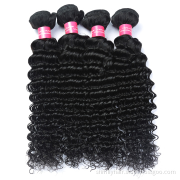 Wholesale Virgin Mongolian Kinky Curly Hair,4C Afro Kinky Curly Human Hair Weave,Youtube Afro Kinky Curly Hair